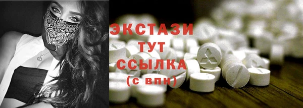 ECSTASY Балабаново